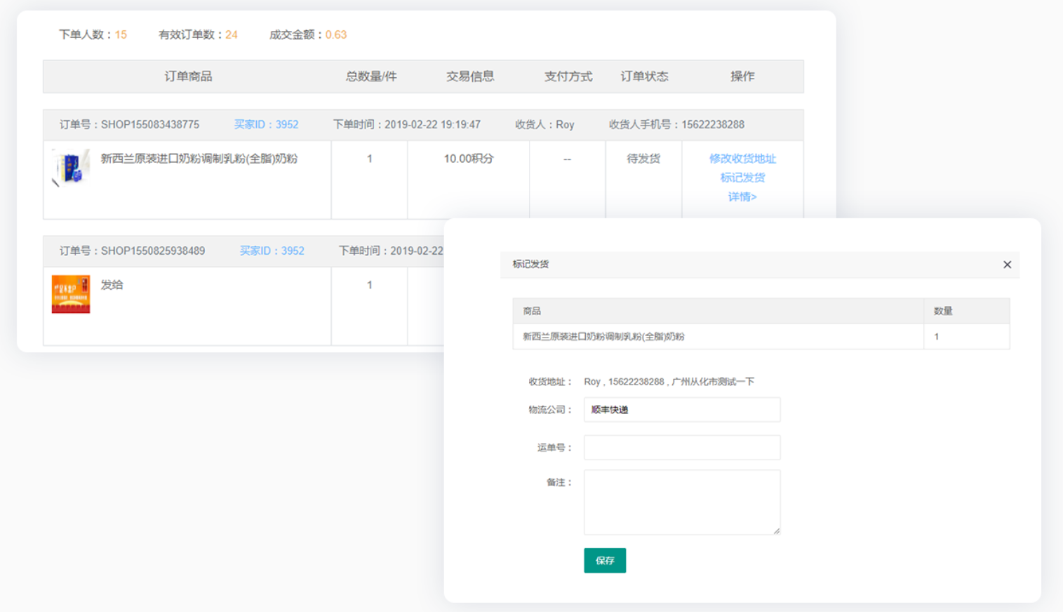 64f819a8-6caa-4412-868b-e06eef628f57